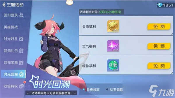 《双生幻想》礼包码2022最新