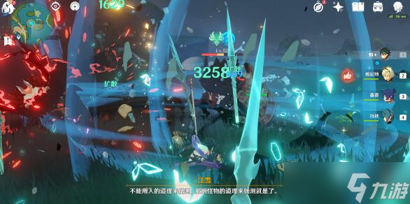 《原神》独钓江雪委托任务完成攻略