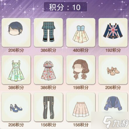 暖暖环游世界极速挑战赛攻略大全