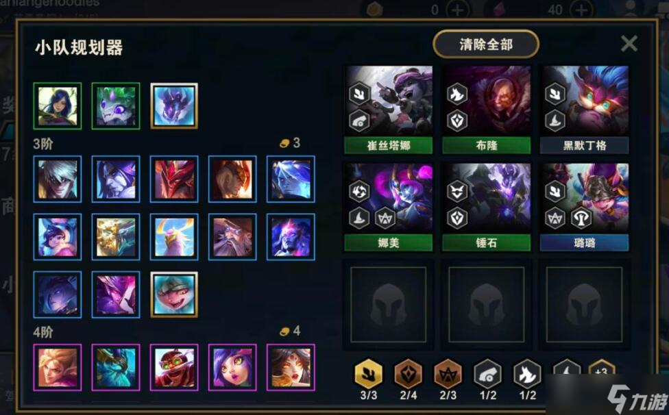 《云顶之弈》怎么打龙王？7人口赌狗阵容打龙王攻略