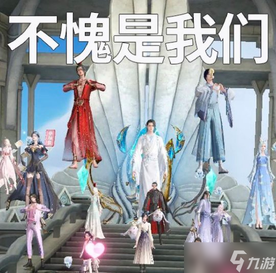 温柔体贴又帅气的结契男友 怎么穿了“女装”啊？