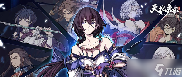 《天地劫:幽城再临》封寒月魂石搭配介绍