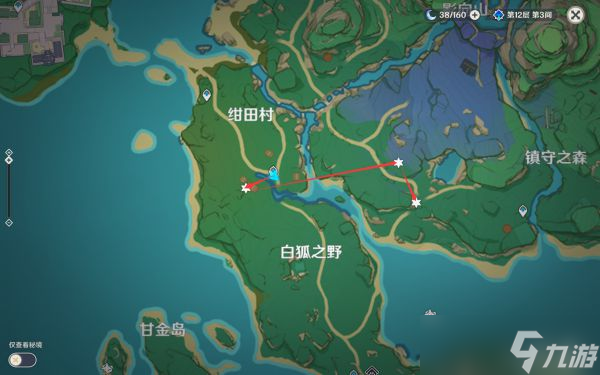 《原神》2.7版鬼兜蟲抓取路線分享