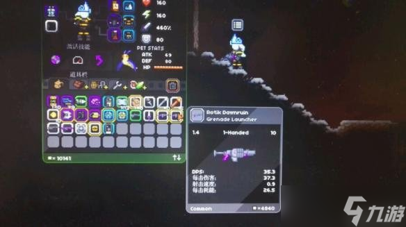 《星界边境》超强力武器推荐