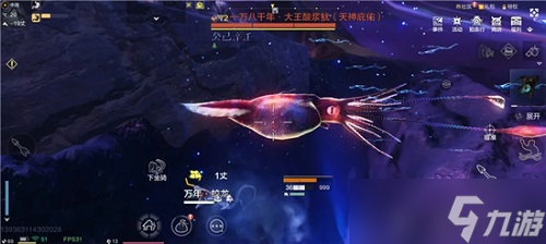 妄想山海懒妇鱼齿获得方法