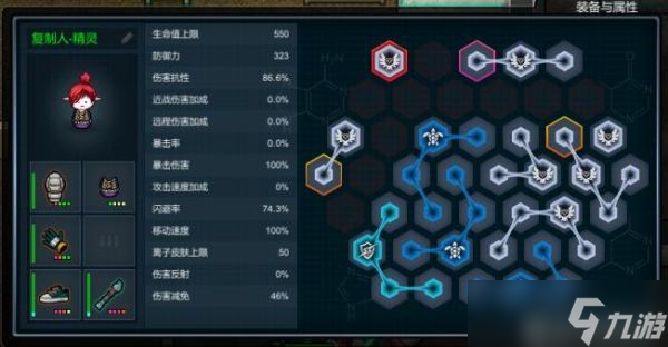《开普勒斯》后期高强度build推荐