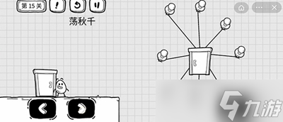 《茶葉蛋大冒險(xiǎn)》第15關(guān)通關(guān)攻略