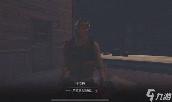 明日之后纸上谈春通关攻略