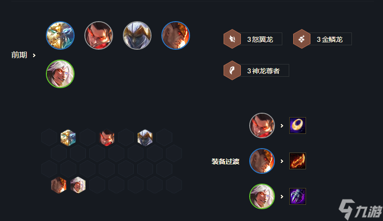 云顶之弈S7吟游诗人怎么玩 云顶之弈S7吟游诗人阵容分享