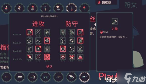 《黎明前20分鐘》雙修召喚流build參考