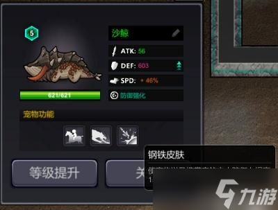 《开普勒斯》后期高强度build推荐
