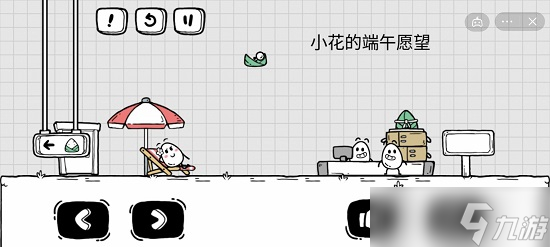 《茶葉蛋大冒險》第127關(guān)通關(guān)攻略