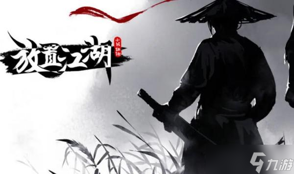 放置江湖0轉(zhuǎn)門派推薦