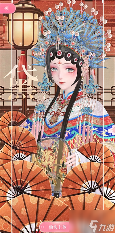 《閃耀暖暖》尋夢梨園行高分搭配攻略