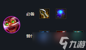 《云顶之弈》s7驯龙飞机阵容玩法攻略​