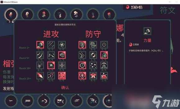 黎明前20分钟双休召唤流怎么玩