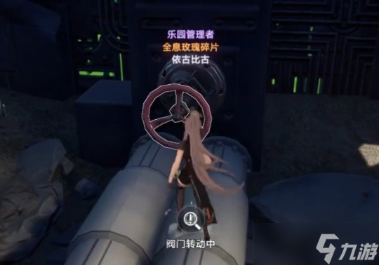 《幻塔》e01宝箱位置一览