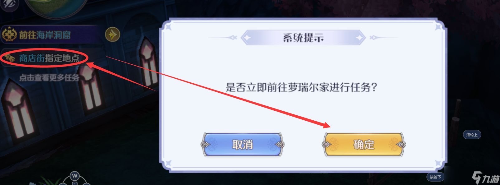 《玛娜希斯回响》不可思议的幽灵少女任务怎么完成 不可思议的幽灵少女任务完成攻略