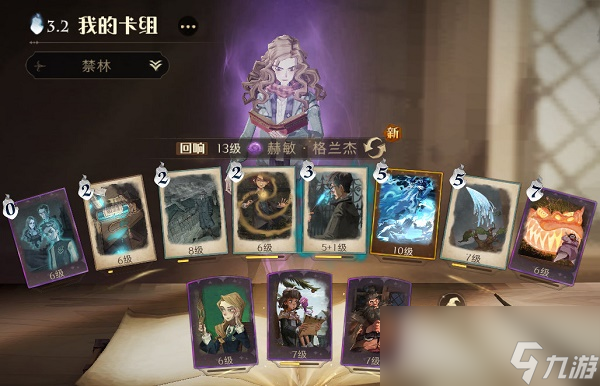 《哈利波特：魔法覺醒》禁林調查蛛網巖洞通關攻略