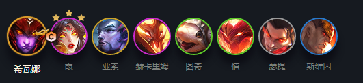 《<a id='link_pop' class='keyword-tag' href='https://www.9game.cn/yundingzhiyi/'>云顶之弈手游</a>》怒翼龙霞怎么玩 怒翼射手霞阵容