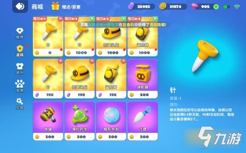 全民泡泡超人地图资源全解析