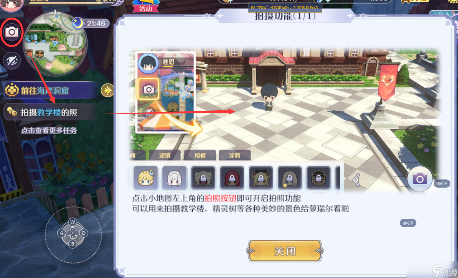 《玛娜希斯回响》梦见的小岛任务怎么完成 梦见的小岛任务完成攻略