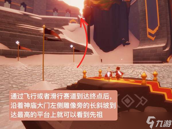 光遇抱臂站姿先祖位置介绍