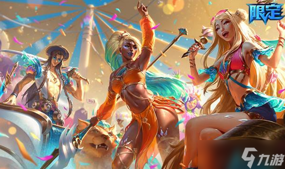 LOL奈德丽海之歌皮肤获得方法