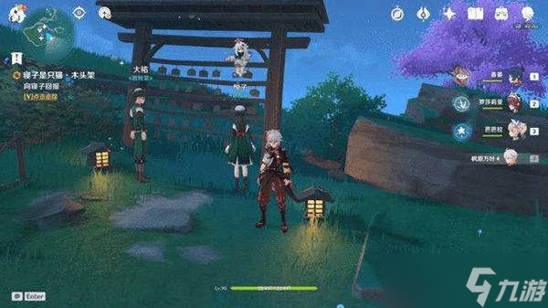 原神鸣神寻踪任务触发攻略