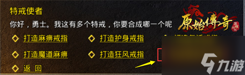 料敵制勝！《原始傳奇》勇士強勢攻沙一戰(zhàn)成名！