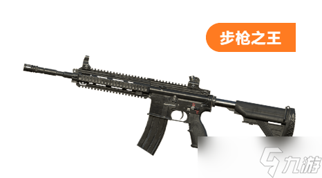 和平精英m416玩法技巧
