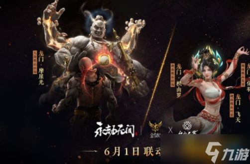 《永劫无间》火男无赖打法怎么玩？长枪小技巧分享