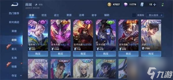 王者榮耀宣布轉(zhuǎn)讓天游最新消息一覽