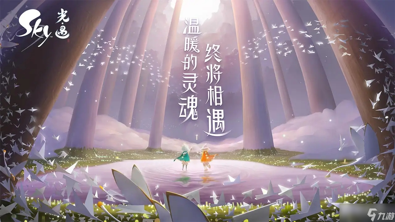 《光遇》星盘分组方法