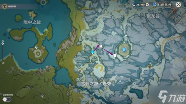 《原神》璃月地区圣遗物狗粮点位标注