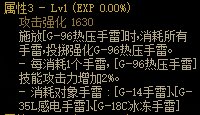 《DNF》女弹药CP武器解析