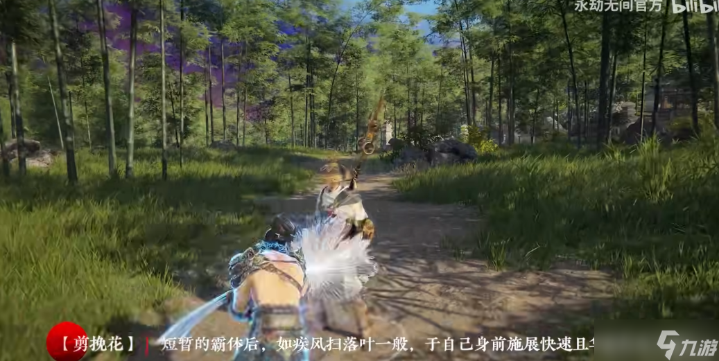 《永劫无间》新武器双刀怎么样？新武器双刀介绍