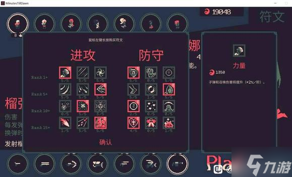 黎明前20分鐘召喚流技能及人物搭配攻略