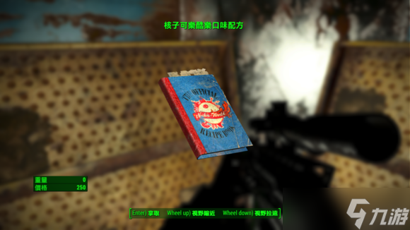 《辐射4》核子世界dlc核子可乐收集一览