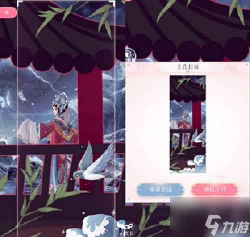 《闪耀暖暖》寻梦梨园行怎么搭配出高分