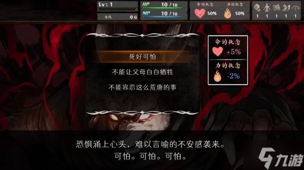 《命途》背景故事及玩法评析