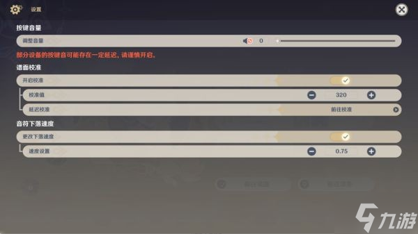 《原神》荒泷极上盛世豪鼓大祭典day1攻略