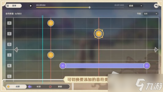 《原神》2.7荒泷极上盛世豪鼓大祭典活动玩法介绍