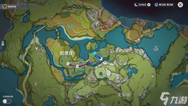 《原神》璃月地区圣遗物狗粮点位标注