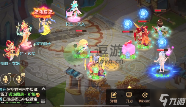梦幻西游手游九转天阶至尊5打法攻略