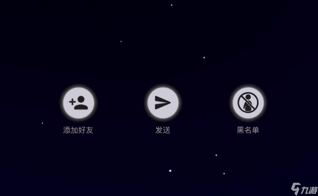 《光遇》星盘分组方法