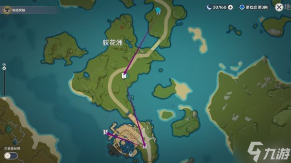 《原神》璃月地区圣遗物狗粮点位标注