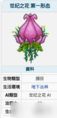 《泰拉瑞亚》自动锤炼机怎么获得？获取方法介绍