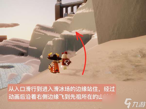 光遇叉腰站姿先祖位置介绍