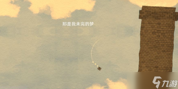《看见飘扬的斗篷了吗》英雄的样子攻略